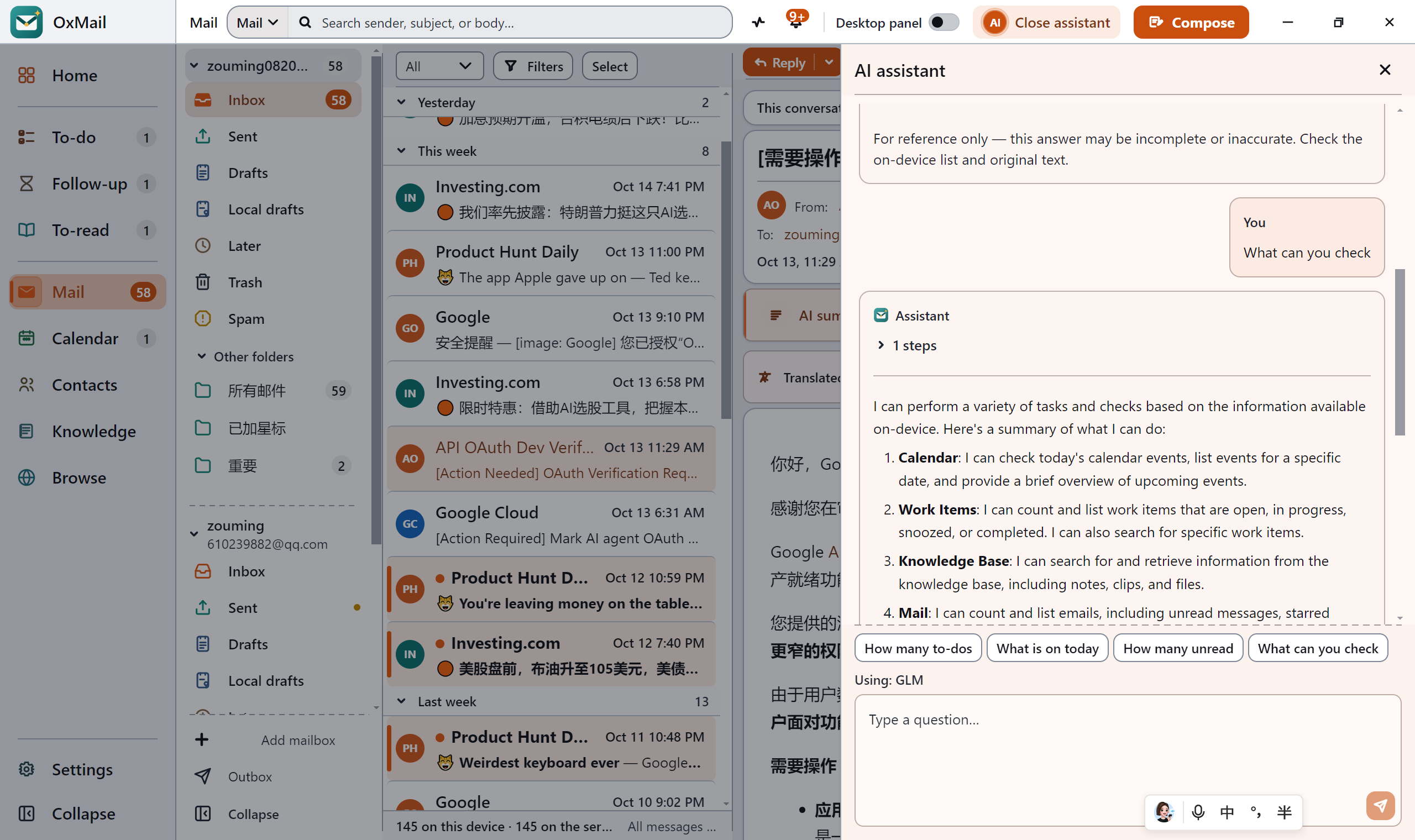 OxMail